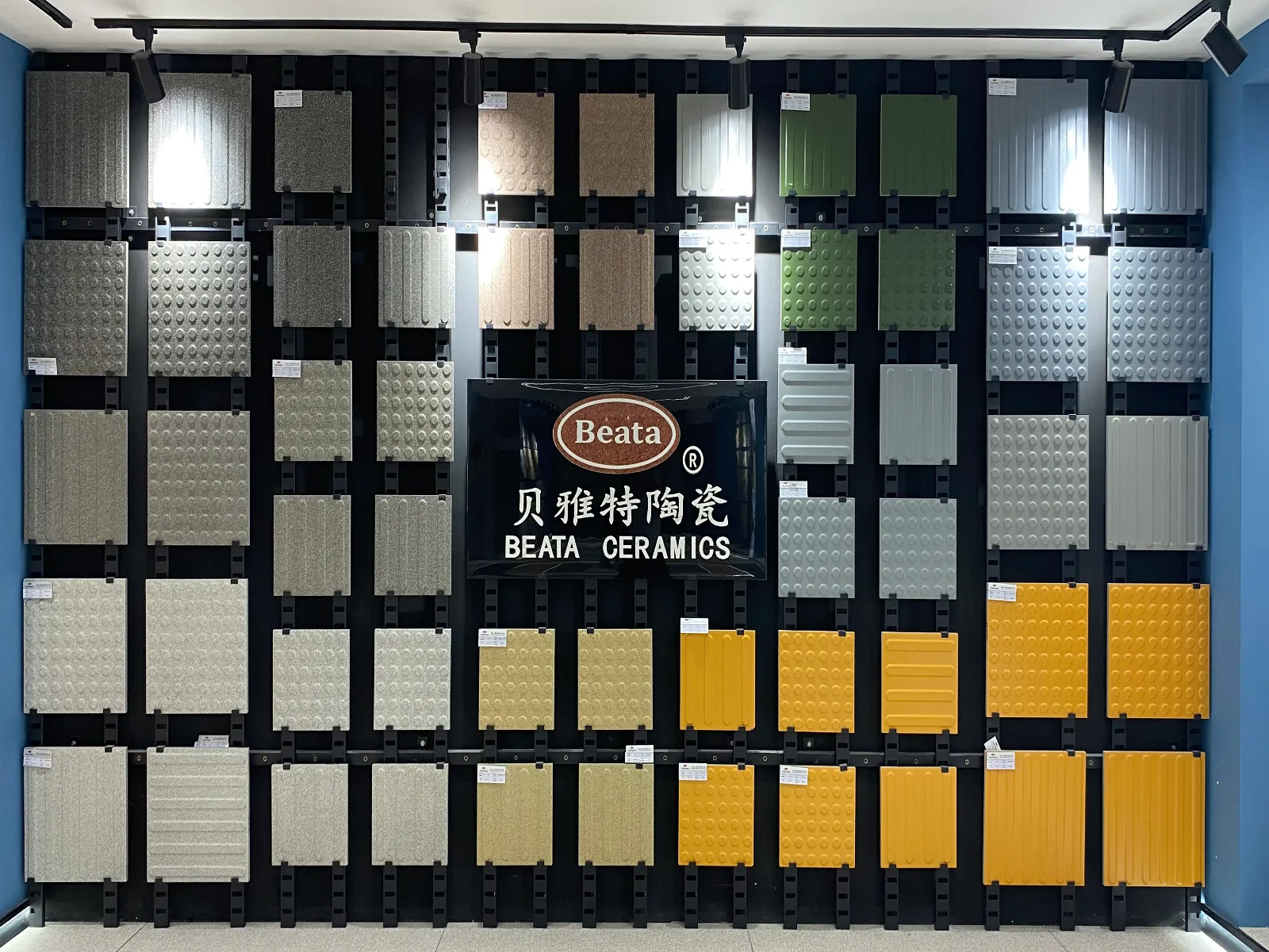 Tactile Paving Tiles